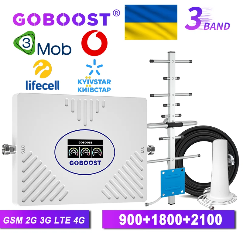 GOBOOST 3-Лентов усилвател клетъчни мрежи 2G, 3G, 4G LTE е GSM 70dB Повторител на сигнала 900 1800 2100 Mhz Усилвател на Мрежата на мобилен оператор за Украйна