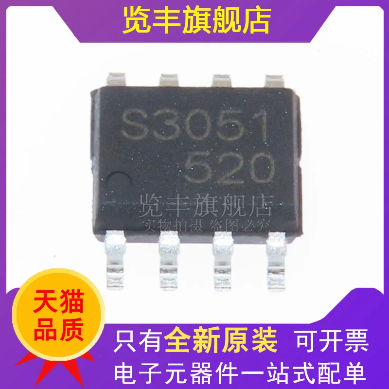 SEM3051 СОП-8 LCD чип хранене S3051