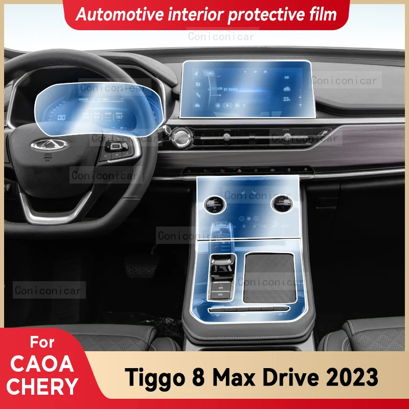 За CAOA CHERY TIGGO 8 MAX DRIVE 2023 Екран на Централната Конзола вътрешността на Колата Защитно Фолио За Ремонт на Драскотини Стикер Аксесоари