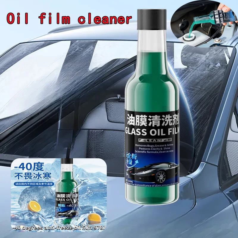 Препарат за почистване на автомобилни масла, концентрат специален почистващ препарат за стъкло, защита от замръзване от минус 40